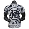 Japan x Goku Special Fotbollströjor 2025 Kortärmad